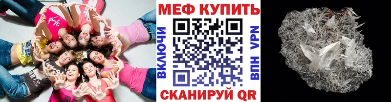 Магазин наркотиков Рыбинск Alpha-PVP  Меф мяу мяу  Каннабис 