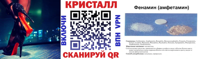 мориарти Telegram  даркнет сайт  Рыбинск  Amphetamine Розовый 