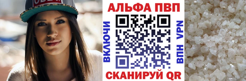 закладки  Рыбинск  APVP крисы CK 