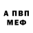 Alpha PVP СК graham Filipp