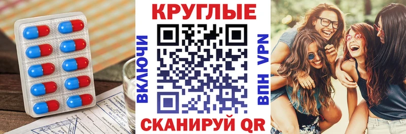 Экстази 300 mg  наркошоп  Рыбинск 