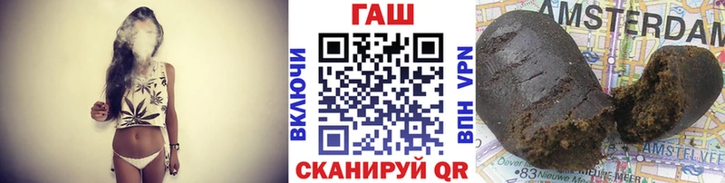 mega зеркало  купить наркоту  Рыбинск  Гашиш Cannabis 