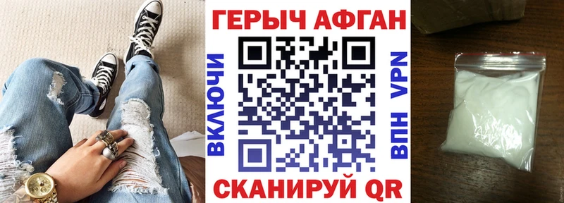Героин белый  Рыбинск 