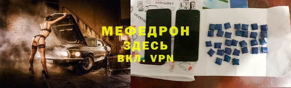 соль ск Армянск