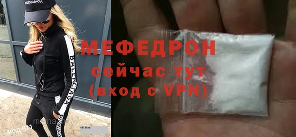 ALPHA PVP Балахна