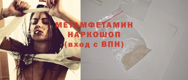 меф VHQ Баксан