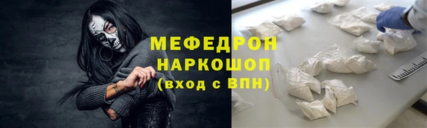 соль ск Армянск