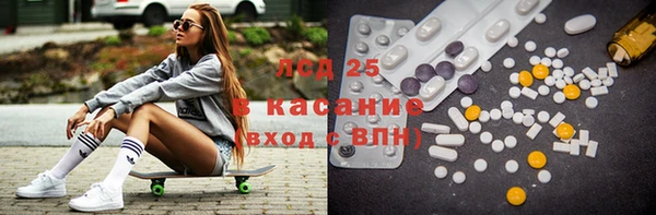 ALPHA PVP Балахна