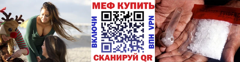 hydra маркетплейс Рыбинск МЯУ-МЯУ мяу мяу