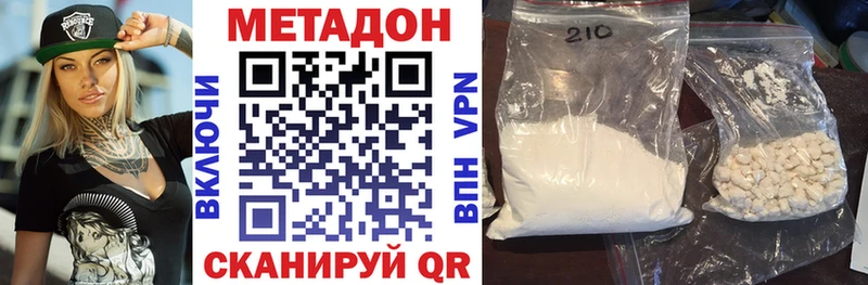 дарнет шоп  Рыбинск  МЕТАДОН мёд 