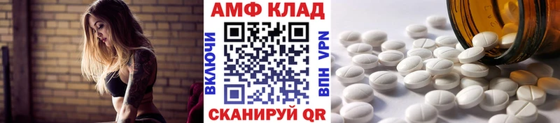 МЕТАМФЕТАМИН Декстрометамфетамин 99.9%  наркошоп  Рыбинск 
