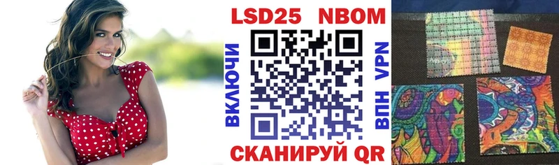 купить сайты Рыбинск Наркотические марки 1,8мг