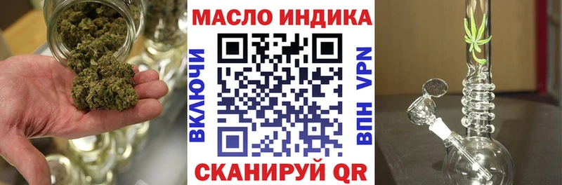 ТГК вейп с тгк сколько стоит Рыбинск