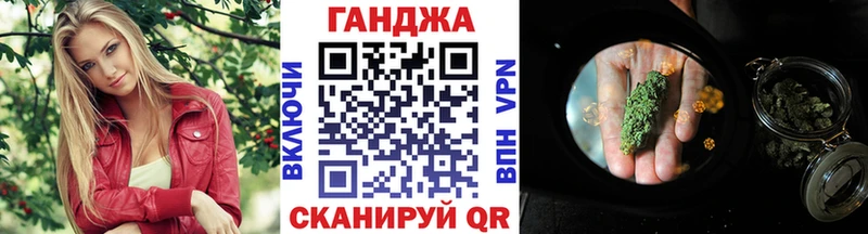 Бошки Шишки White Widow Рыбинск